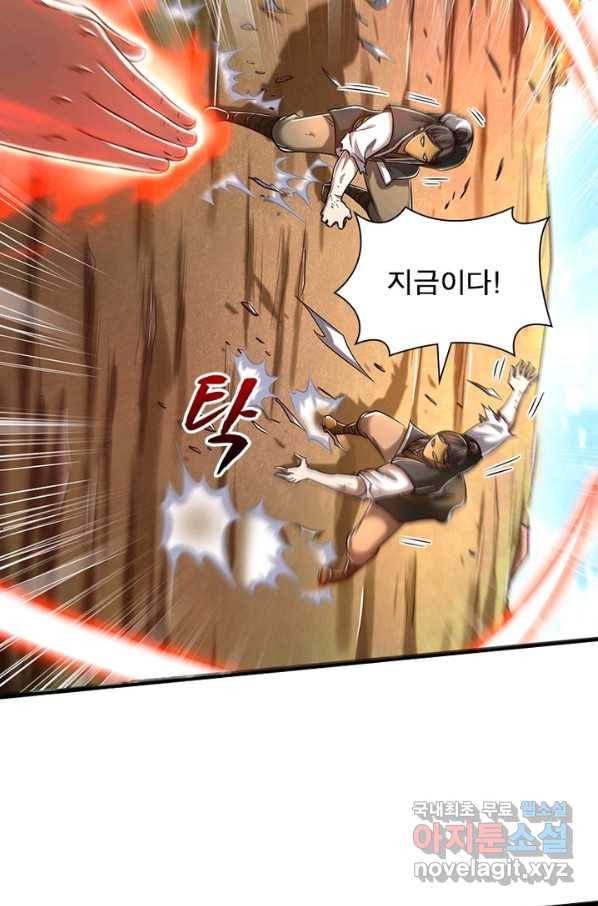 소르골 전기:천년전쟁 200화 10
