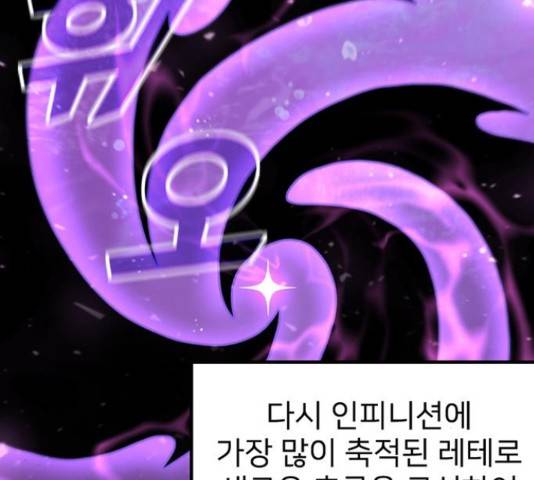 히트포인트 51화 14