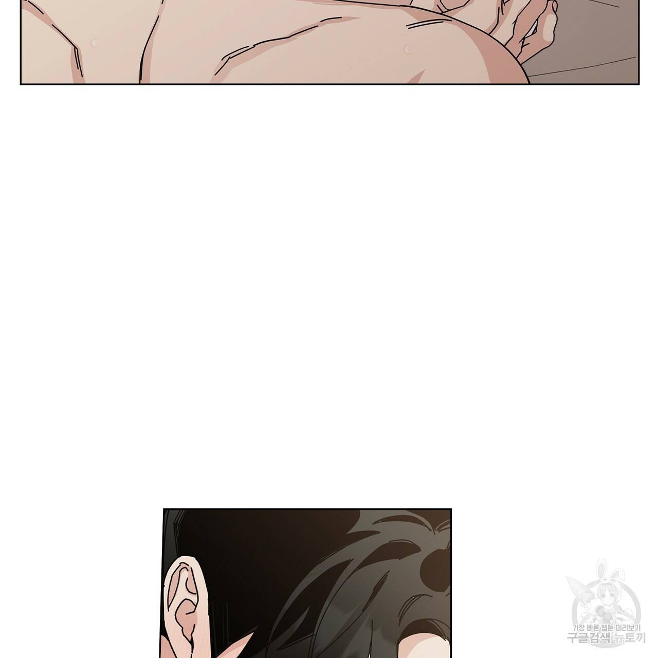 홈파이브 22화 8