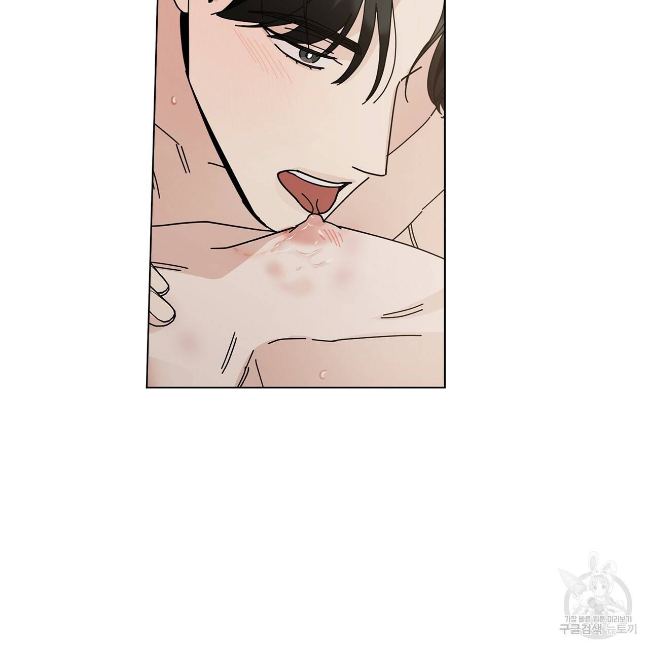 홈파이브 22화 9