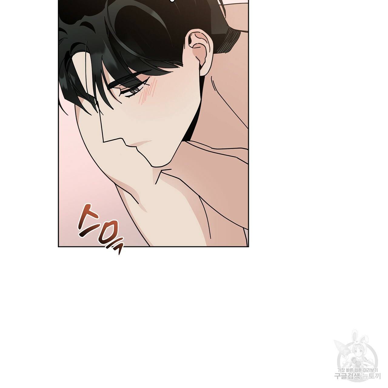 홈파이브 22화 17