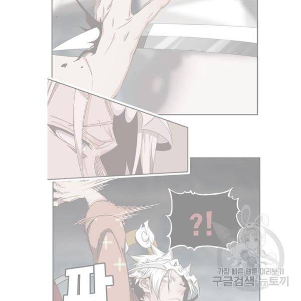 갓 오브 하이스쿨 546화 3