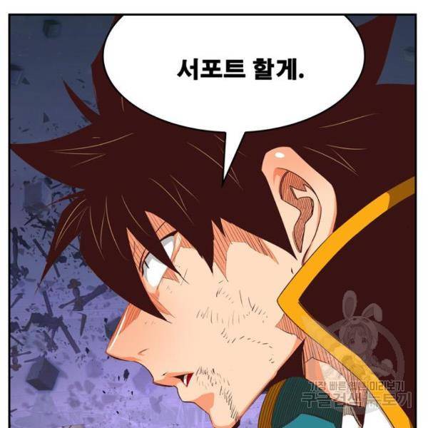 갓 오브 하이스쿨 546화 12