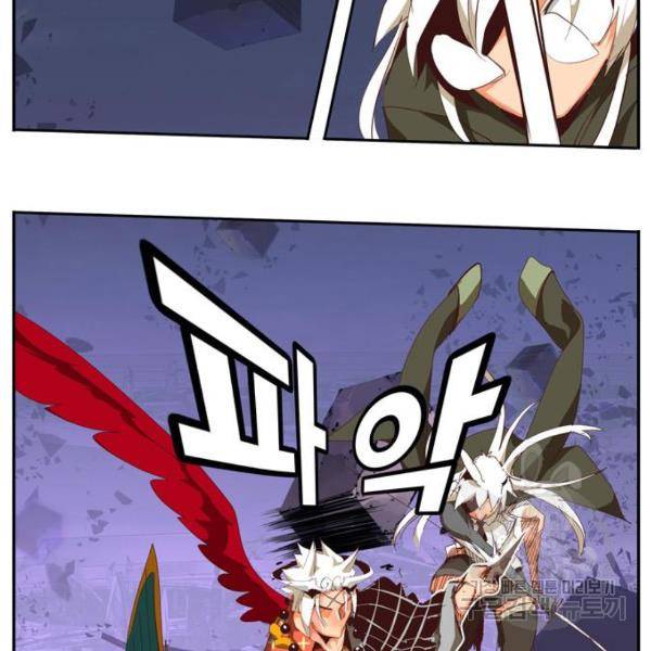 갓 오브 하이스쿨 546화 20
