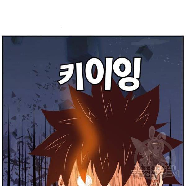 갓 오브 하이스쿨 546화 29