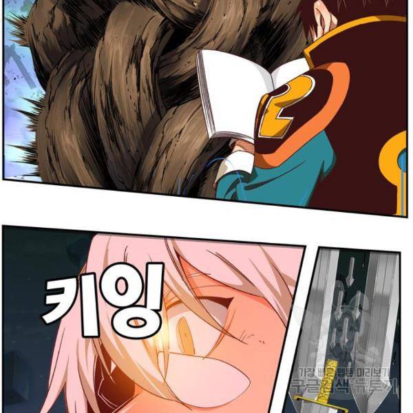 갓 오브 하이스쿨 546화 35