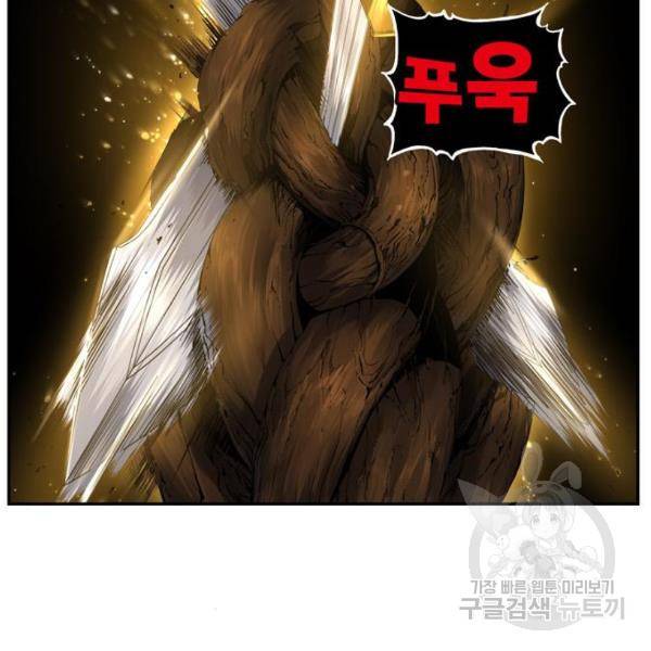 갓 오브 하이스쿨 546화 37