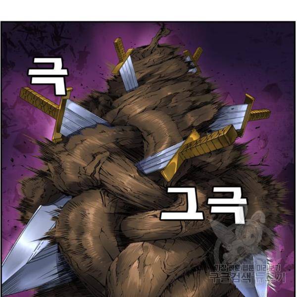 갓 오브 하이스쿨 546화 38