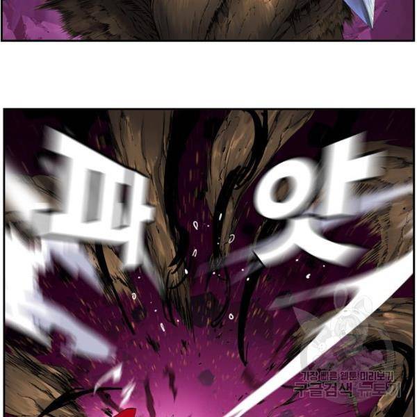 갓 오브 하이스쿨 546화 39