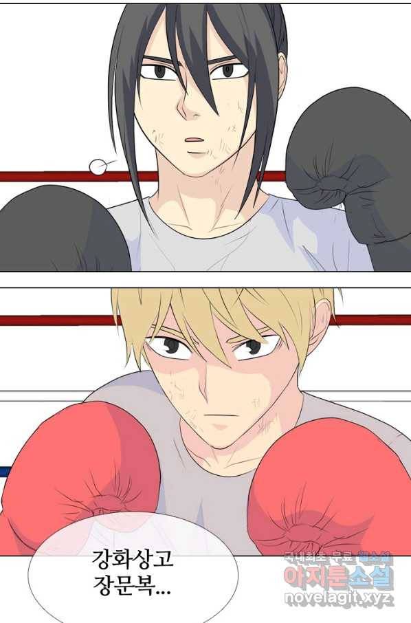 고교전설 231화 초대형루키 격돌 9