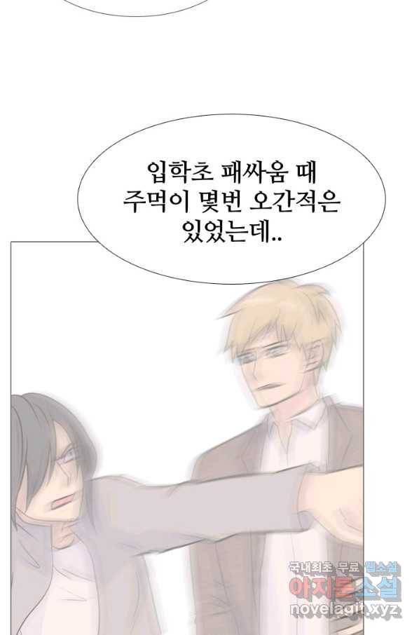 고교전설 231화 초대형루키 격돌 10