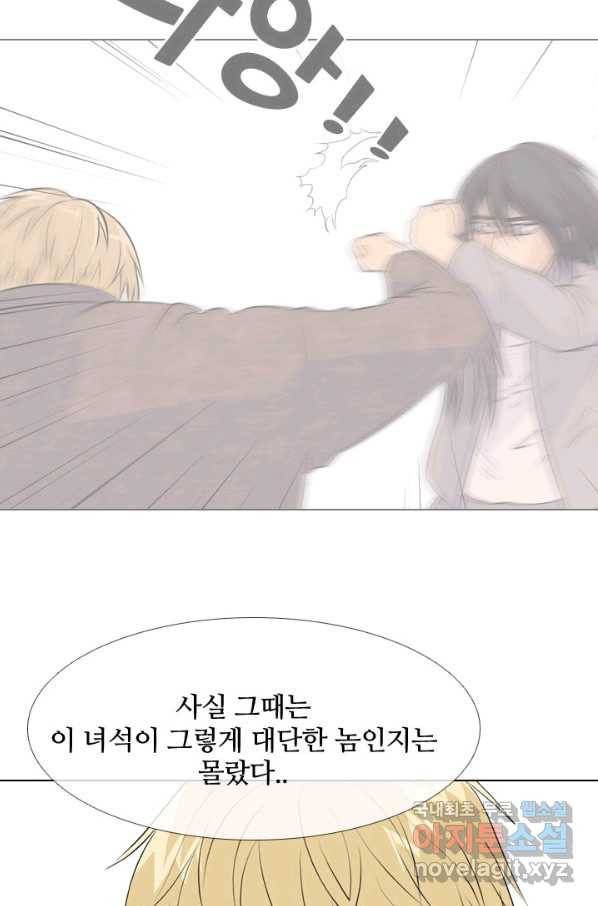 고교전설 231화 초대형루키 격돌 12