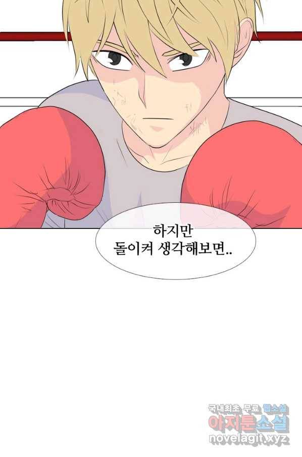 고교전설 231화 초대형루키 격돌 13
