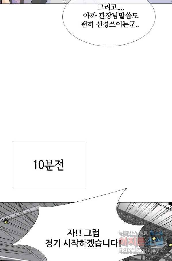 고교전설 231화 초대형루키 격돌 15