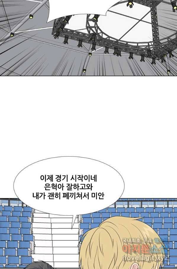 고교전설 231화 초대형루키 격돌 16