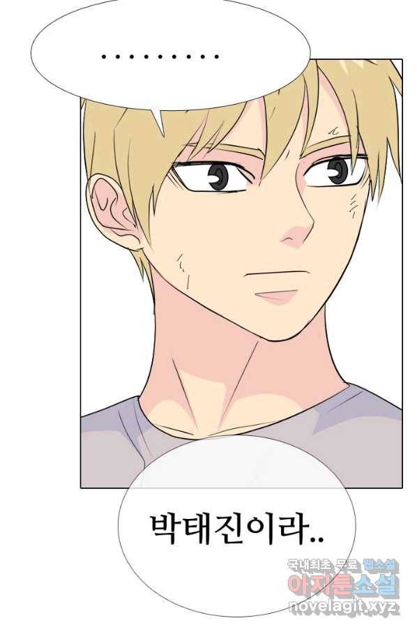 고교전설 231화 초대형루키 격돌 21
