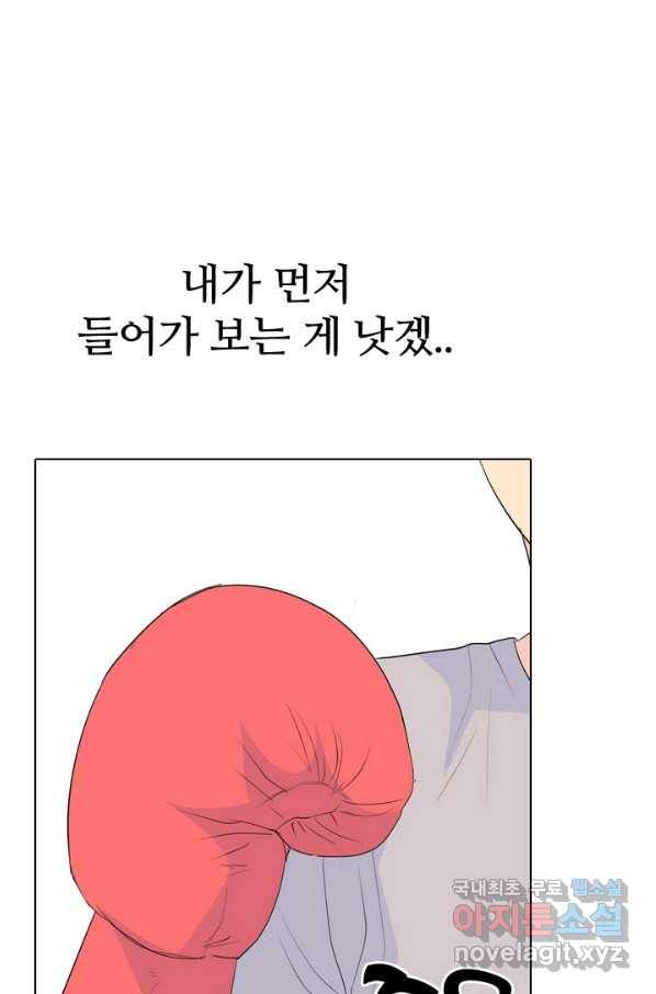 고교전설 231화 초대형루키 격돌 24