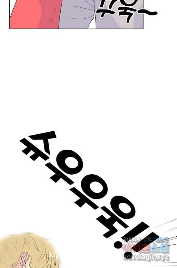 고교전설 231화 초대형루키 격돌 25
