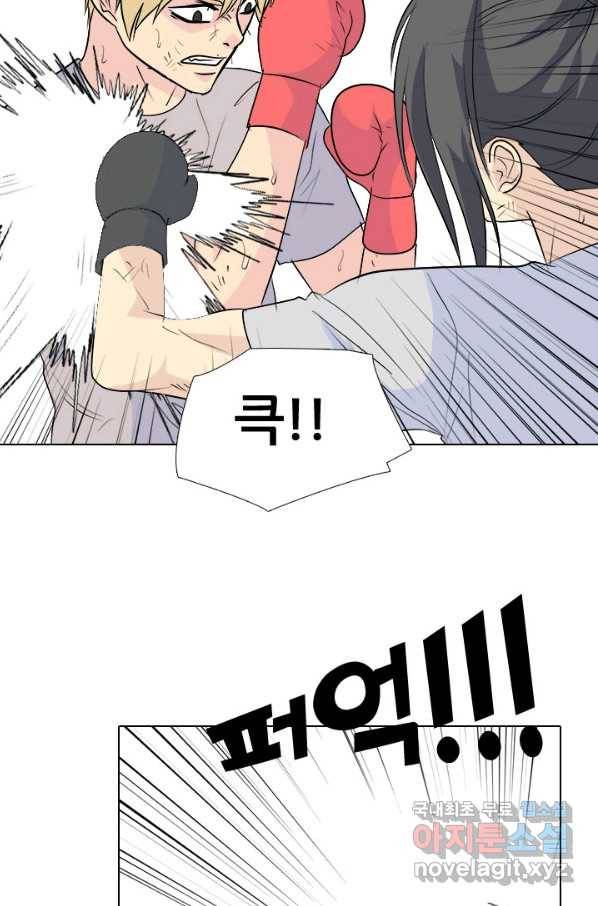 고교전설 231화 초대형루키 격돌 28