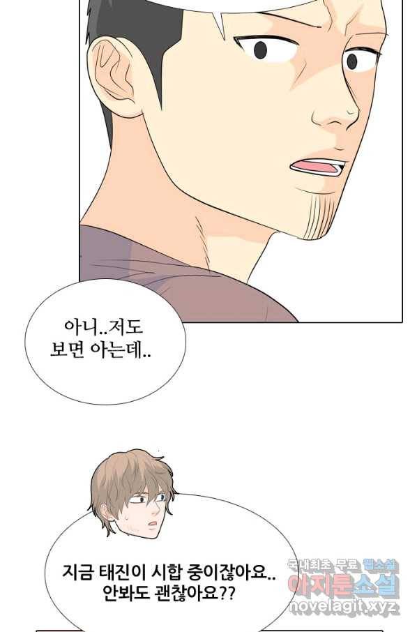 고교전설 231화 초대형루키 격돌 35