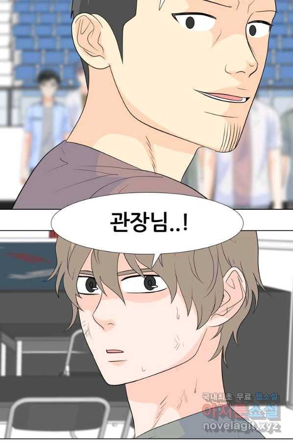고교전설 231화 초대형루키 격돌 37