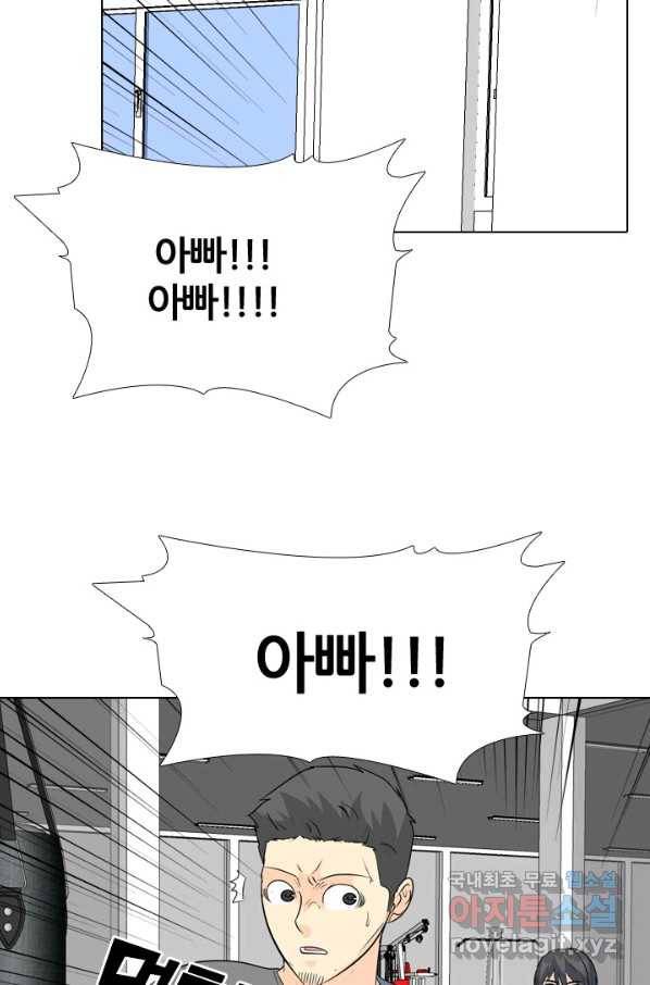 고교전설 231화 초대형루키 격돌 39