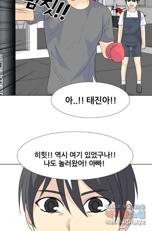 고교전설 231화 초대형루키 격돌 40