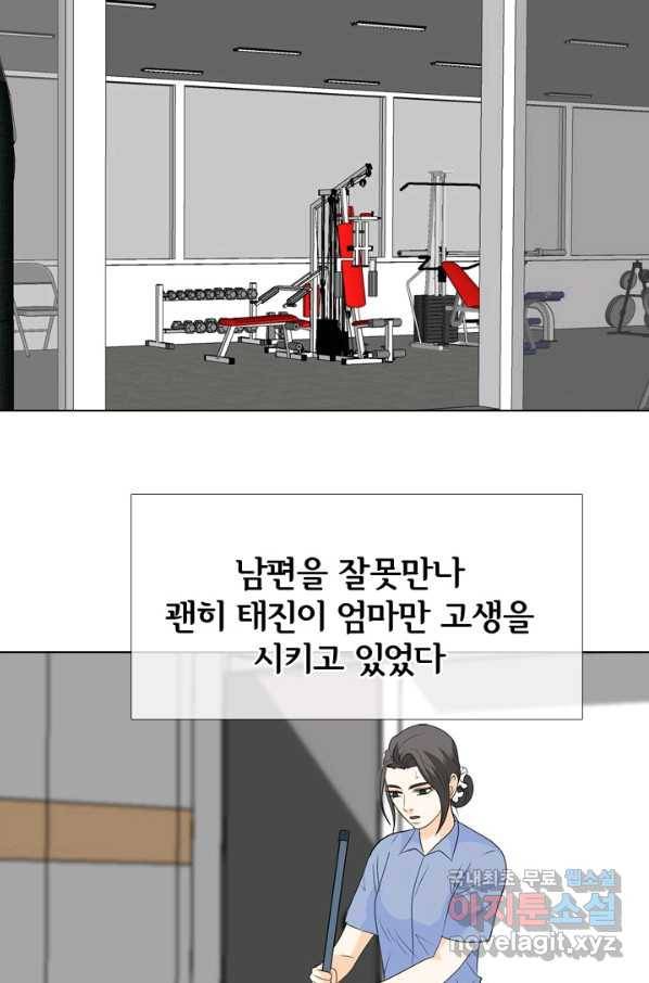 고교전설 231화 초대형루키 격돌 49