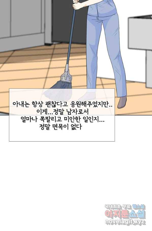 고교전설 231화 초대형루키 격돌 50