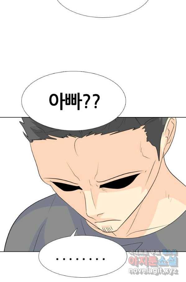 고교전설 231화 초대형루키 격돌 59