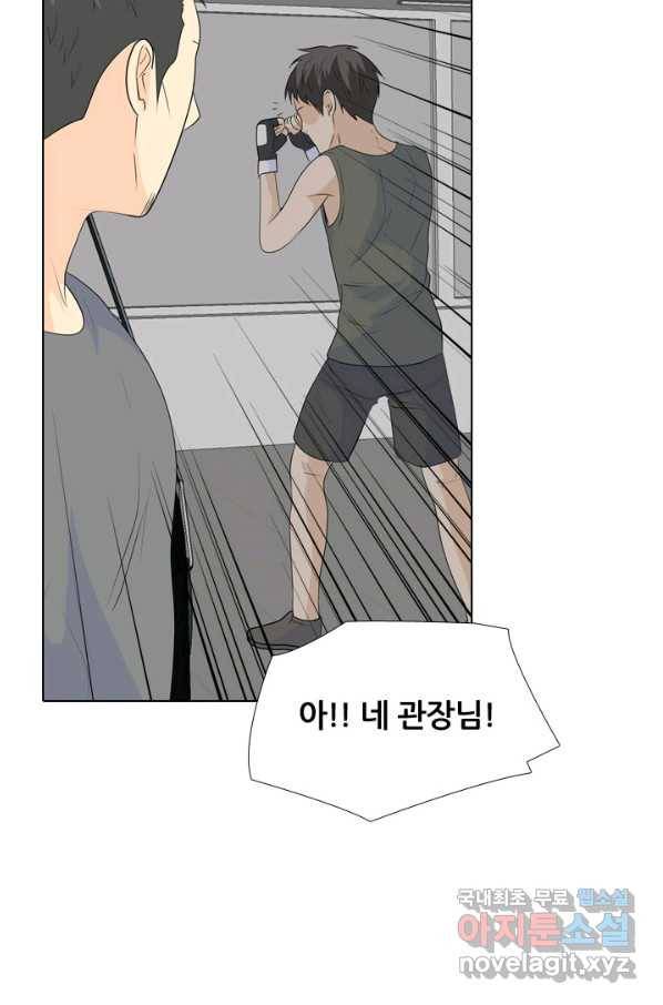 고교전설 231화 초대형루키 격돌 63