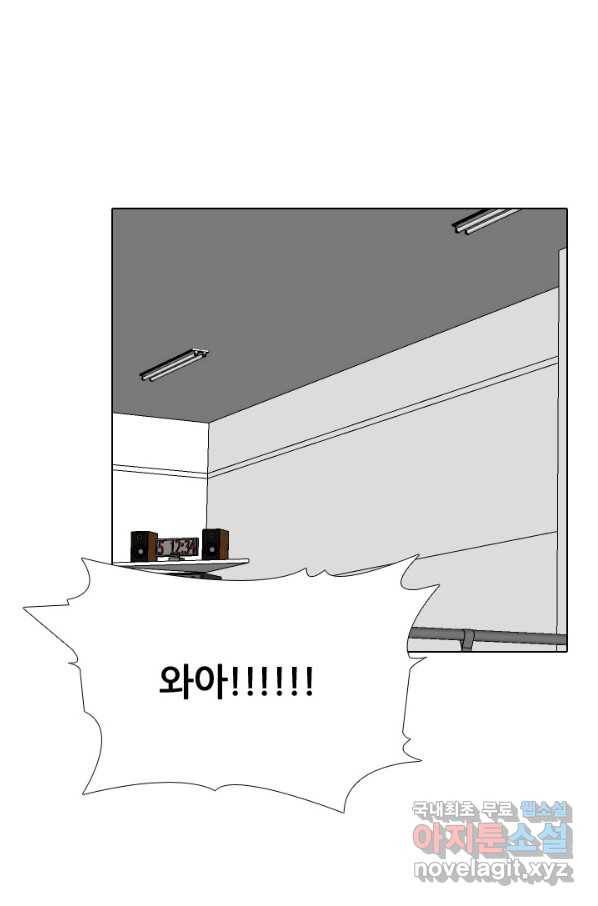 고교전설 231화 초대형루키 격돌 69