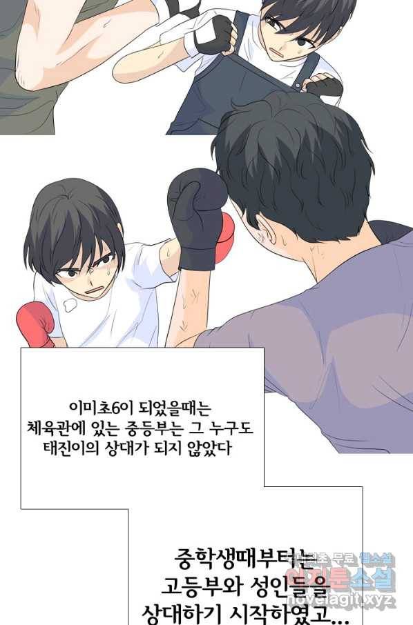 고교전설 231화 초대형루키 격돌 74