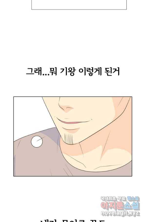 고교전설 231화 초대형루키 격돌 78