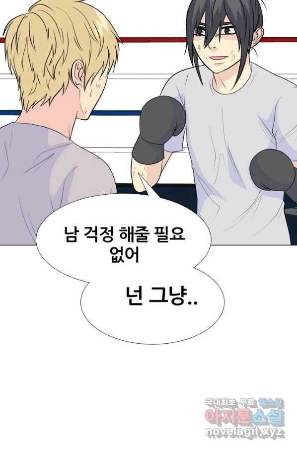 고교전설 231화 초대형루키 격돌 89