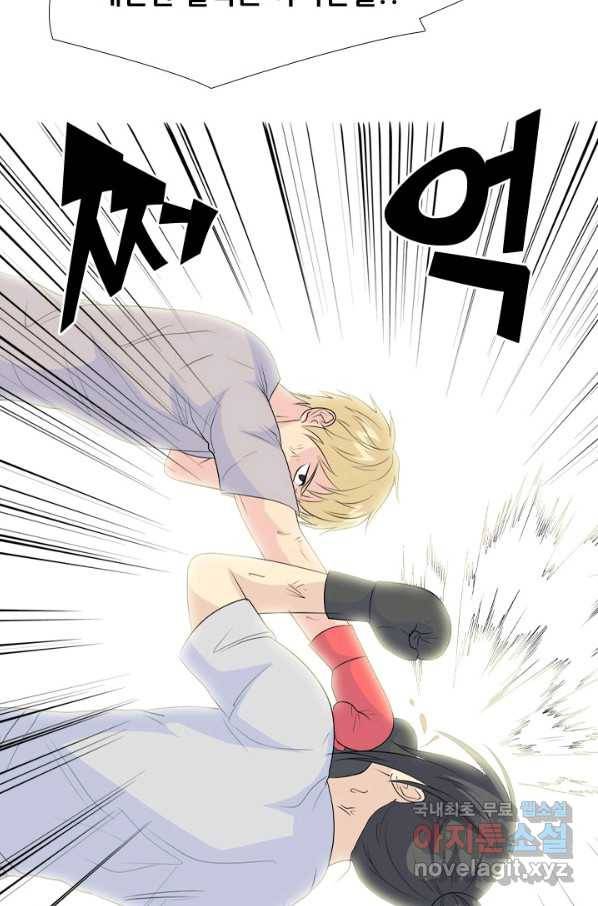 고교전설 231화 초대형루키 격돌 92