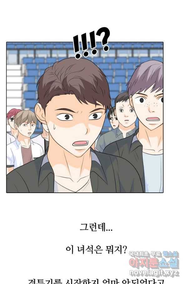 고교전설 231화 초대형루키 격돌 95
