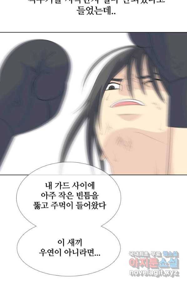 고교전설 231화 초대형루키 격돌 96