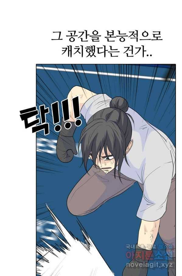 고교전설 231화 초대형루키 격돌 97