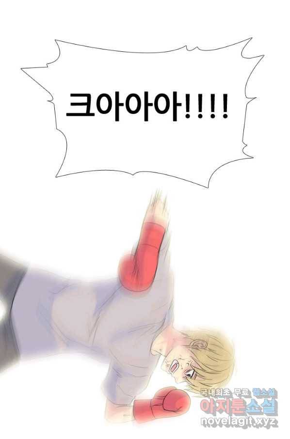 고교전설 231화 초대형루키 격돌 99