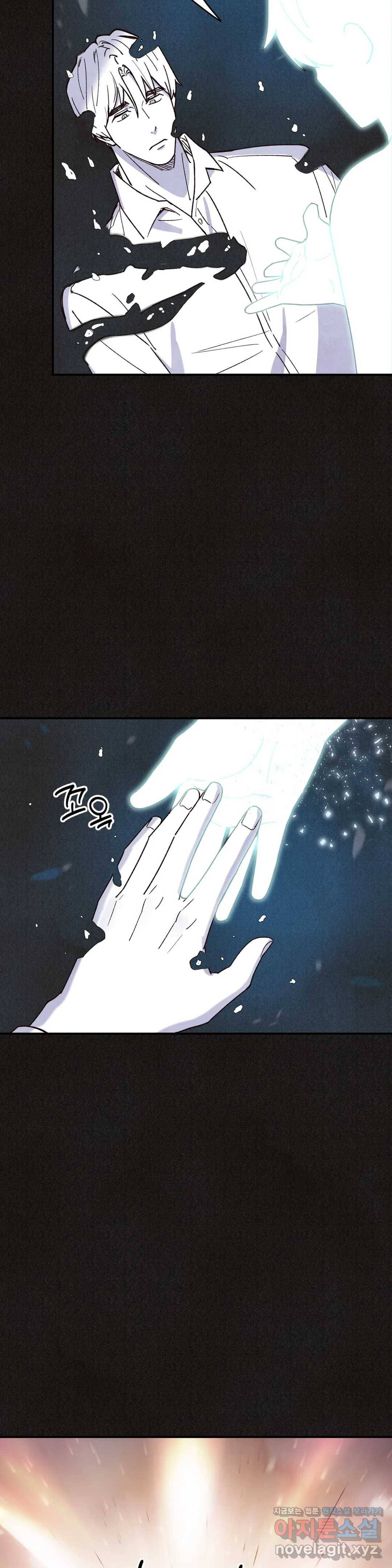 피옌피옌 80화 17