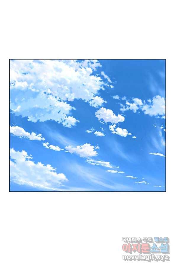 마왕의 딸로 태어났습니다 154화 1