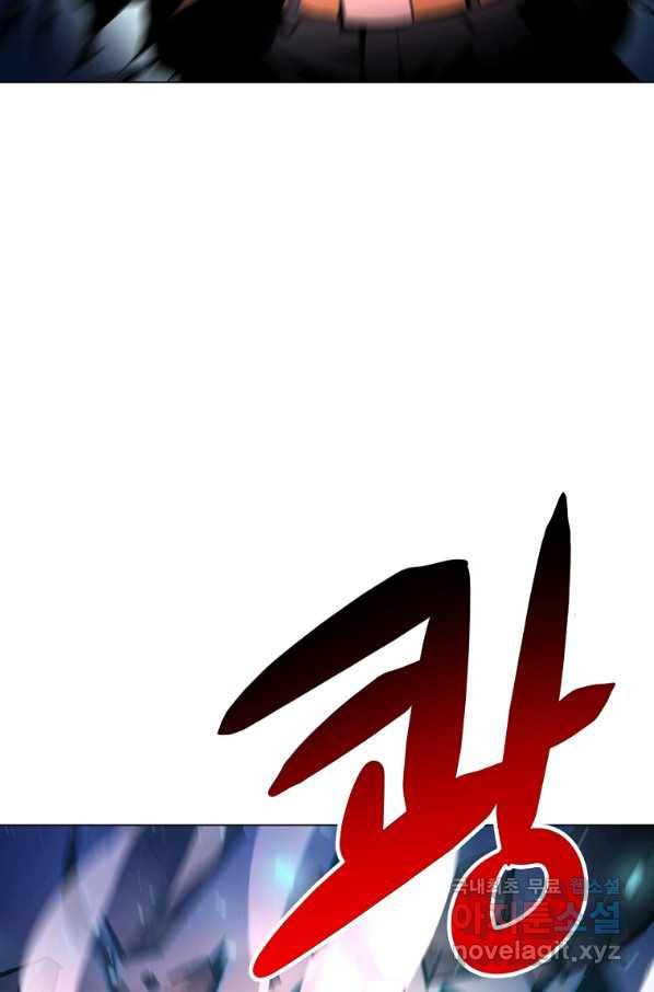 번아웃쇼크 47화 7
