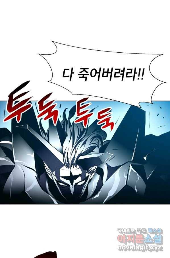 번아웃쇼크 47화 9