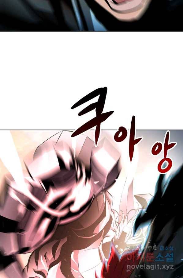 번아웃쇼크 47화 12