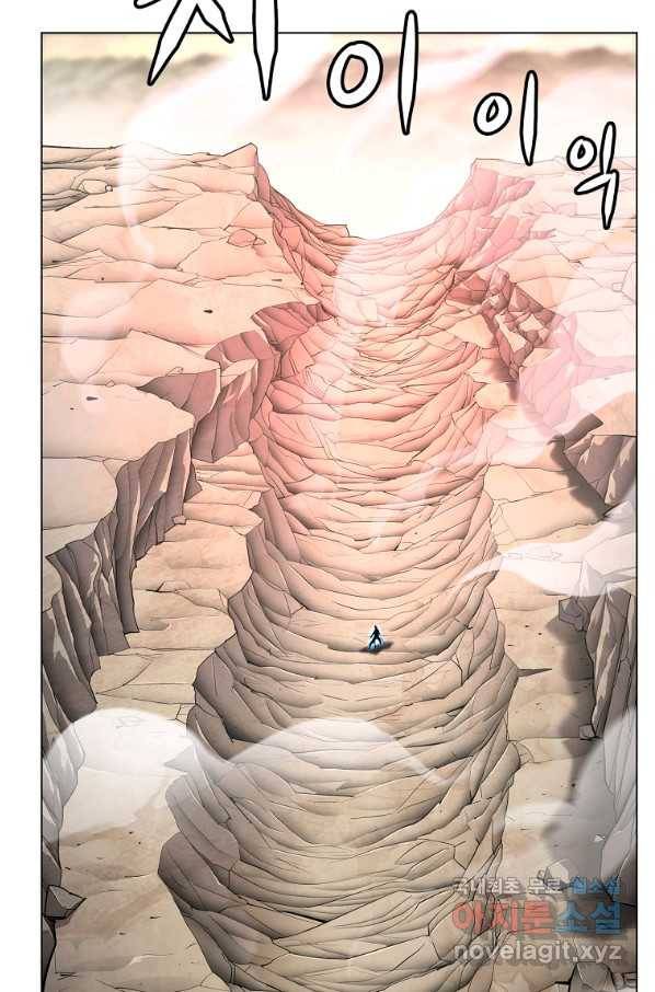 번아웃쇼크 47화 25