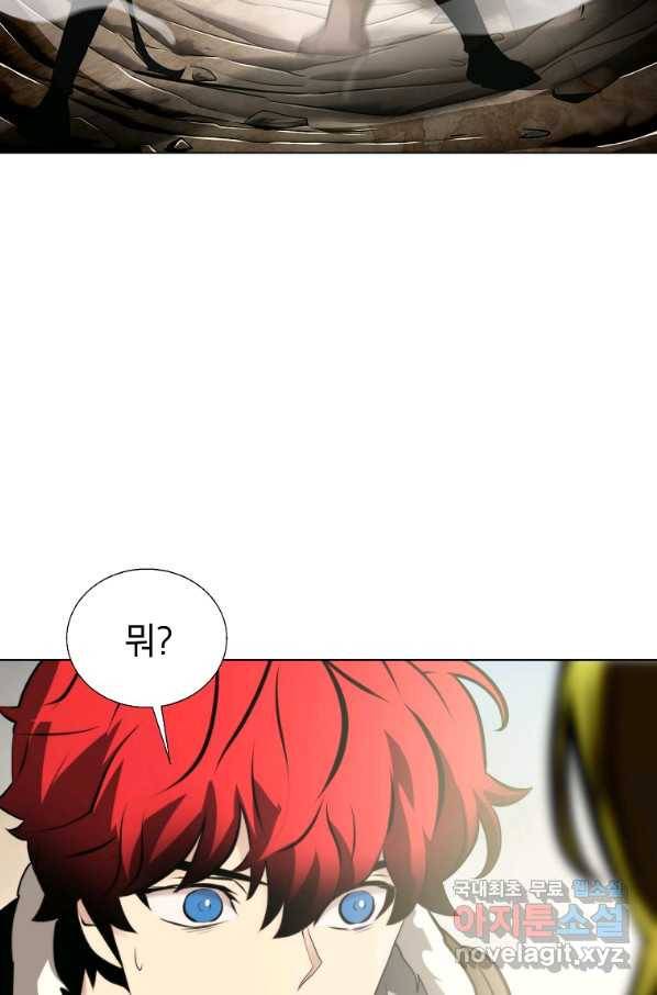 번아웃쇼크 47화 31