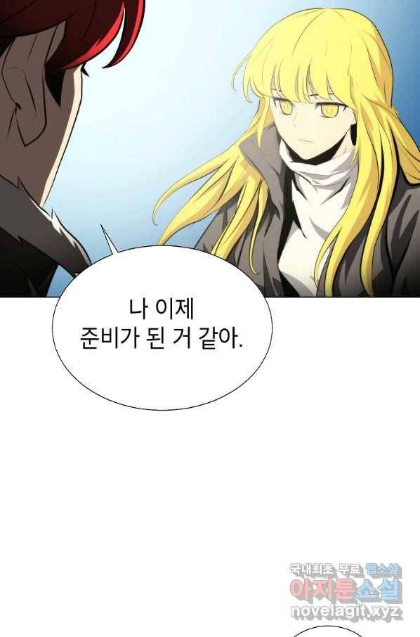 번아웃쇼크 47화 34