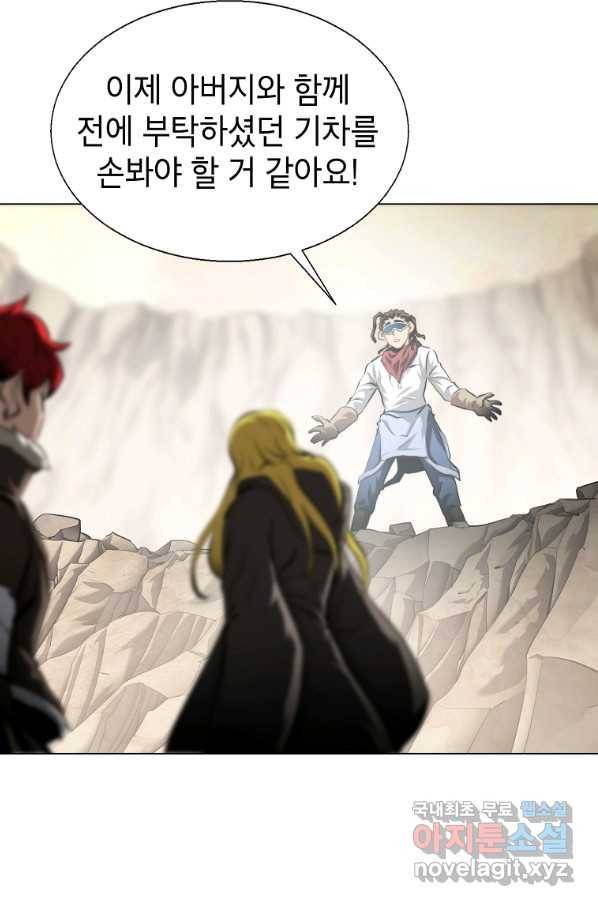 번아웃쇼크 47화 39