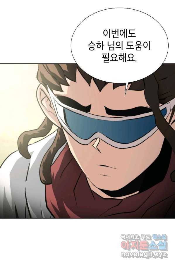 번아웃쇼크 47화 40
